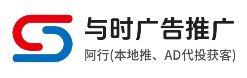 与时企服-营销获客