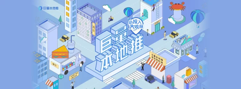 图片[1]-推广合作-与时企服-营销获客