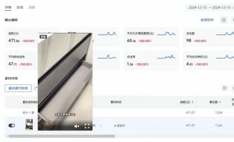 家具类目线索获客-(AD案例)-与时企服-营销获客