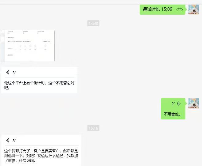 图片[2]-家具类目线索获客-(AD案例)-与时企服-营销获客