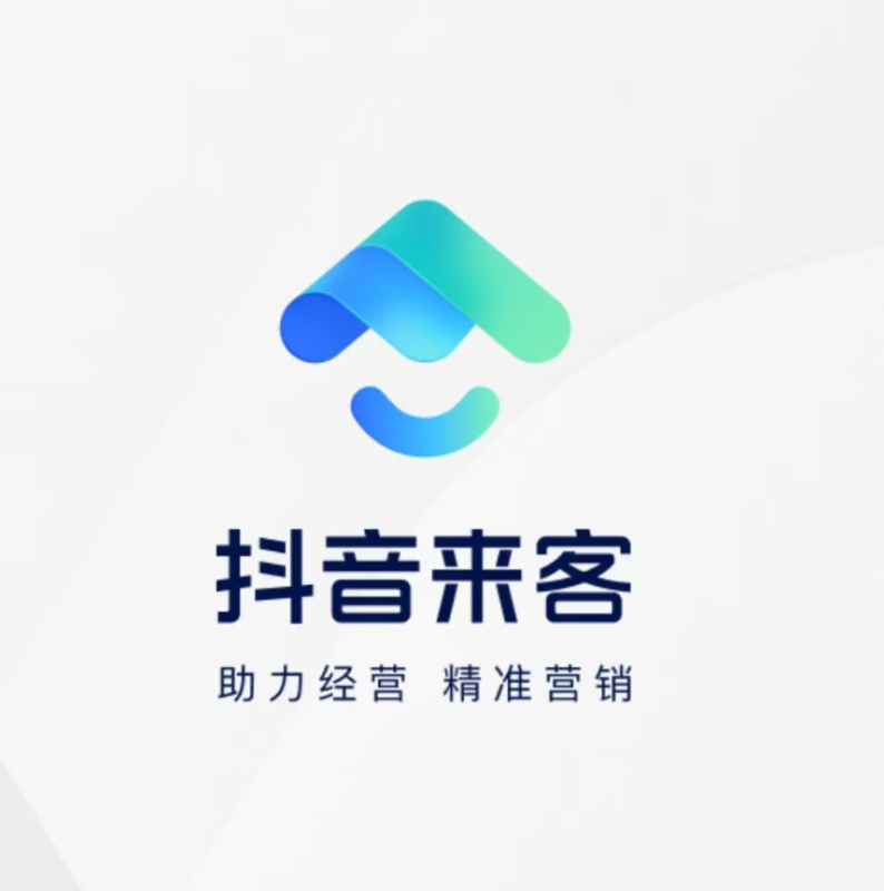 抖音来客开店常见问题&避坑提醒-与时企服-营销获客